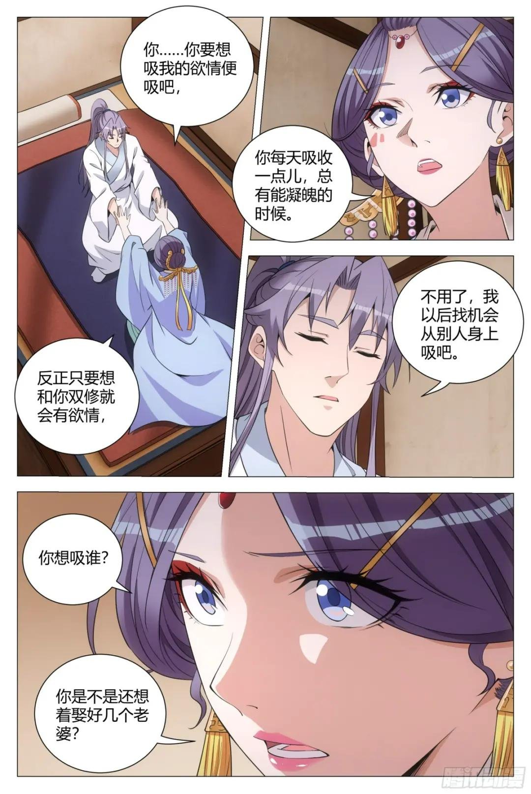 141想娶老婆不是很正常吗？