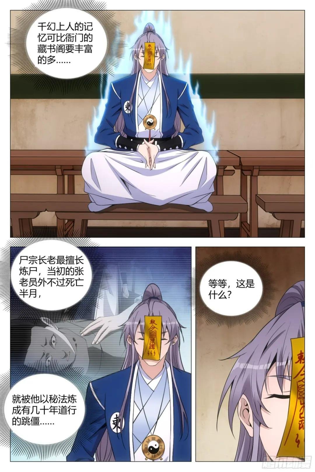 141想娶老婆不是很正常吗？