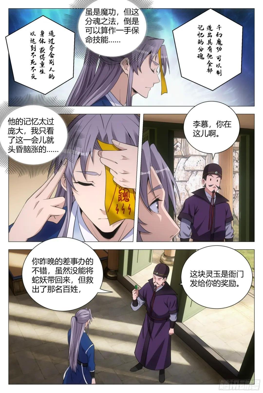 141想娶老婆不是很正常吗？