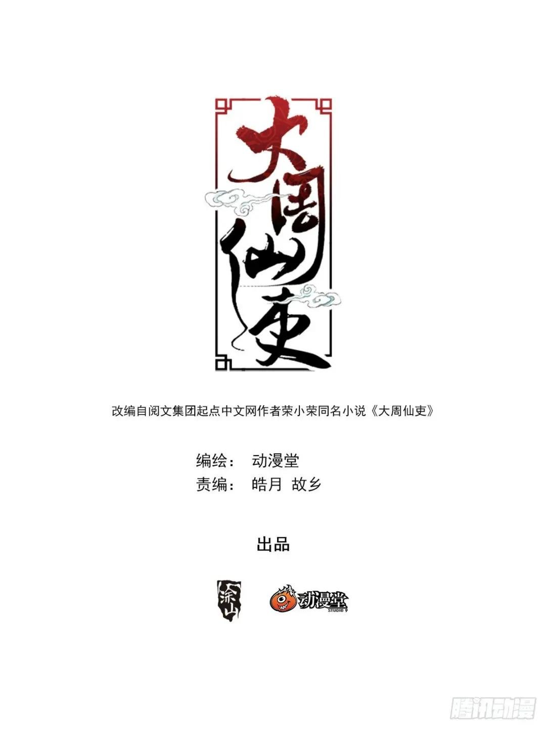 142我怎么会喜欢他！