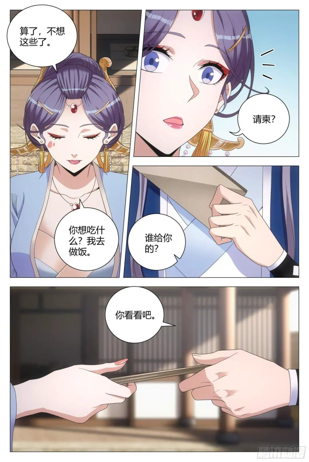 142我怎么会喜欢他！