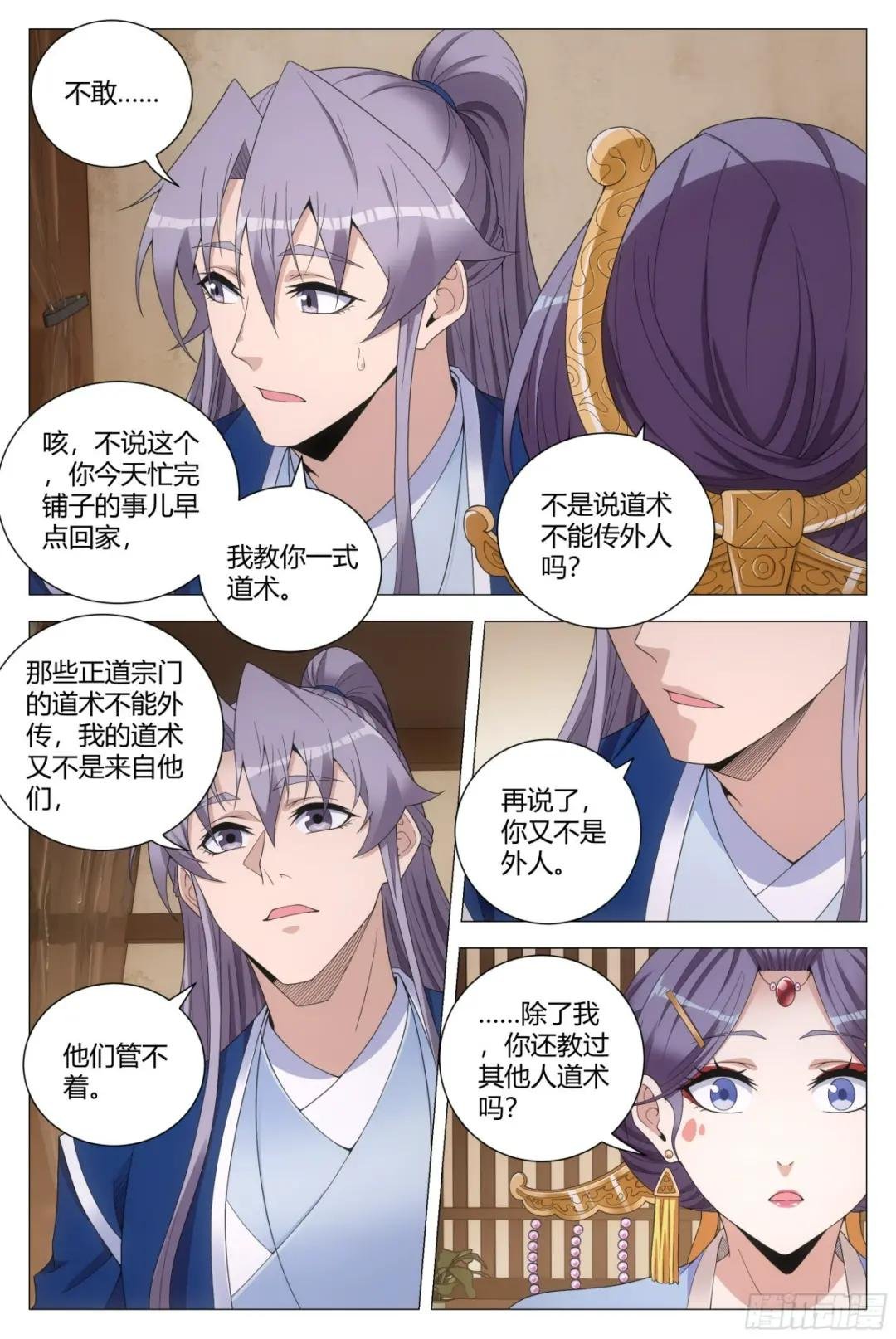 142我怎么会喜欢他！