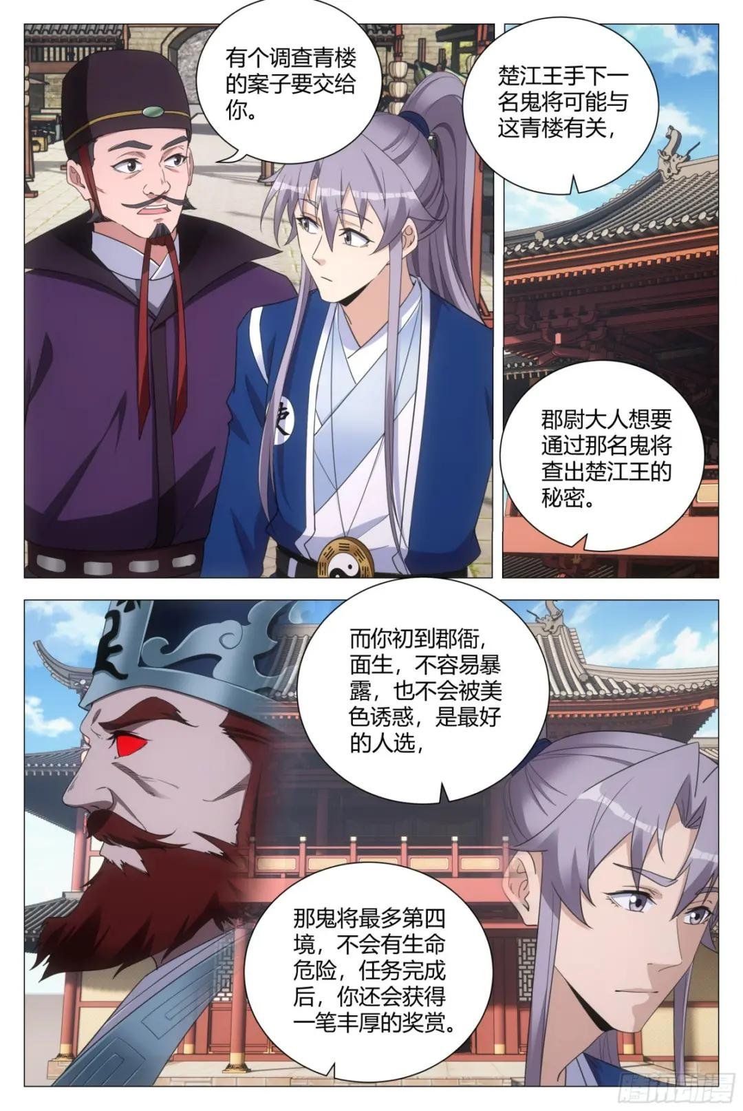 143玄字房