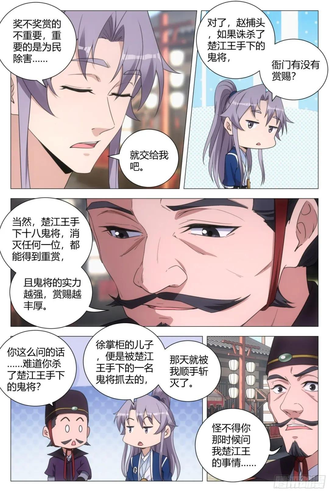 143玄字房