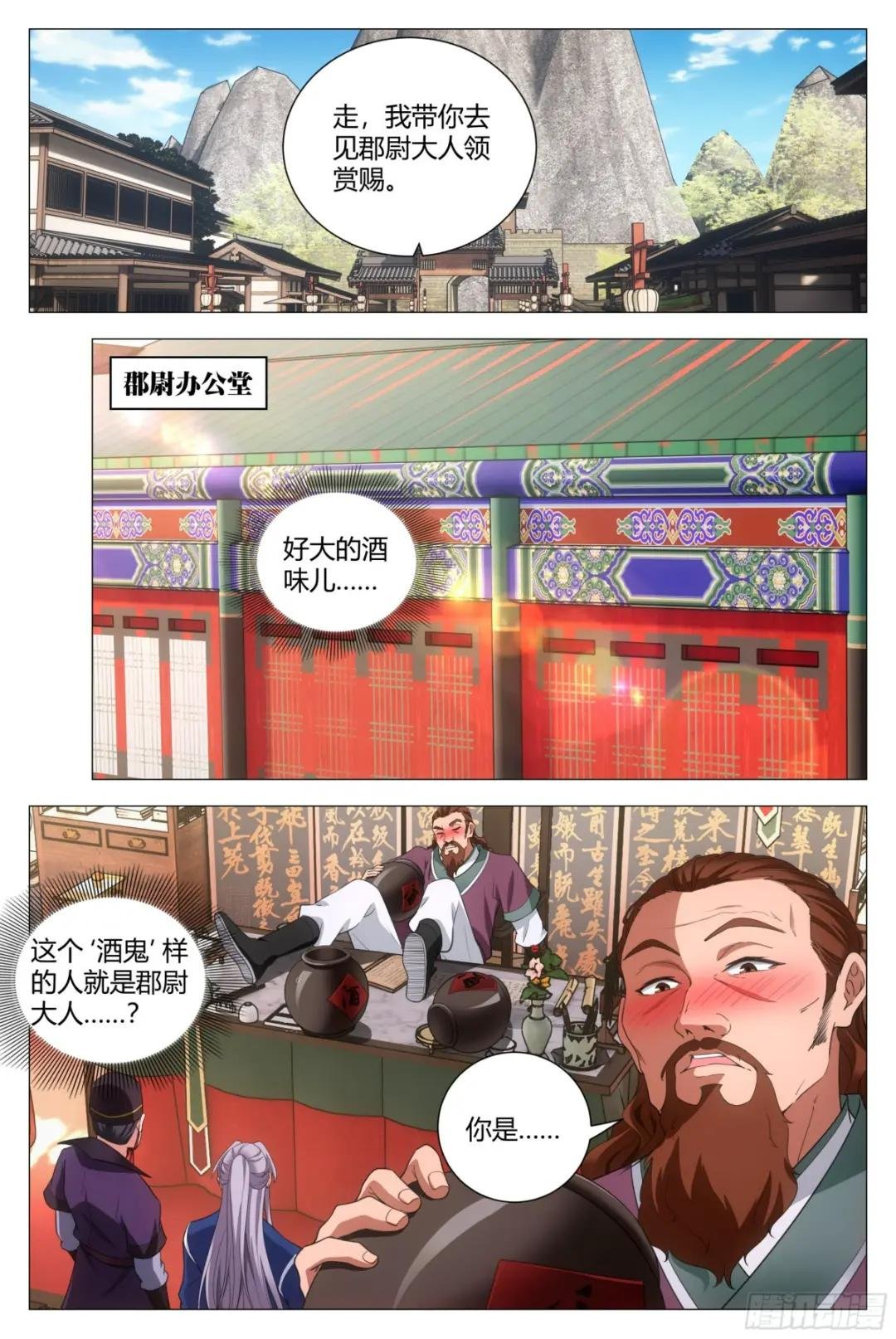 143玄字房