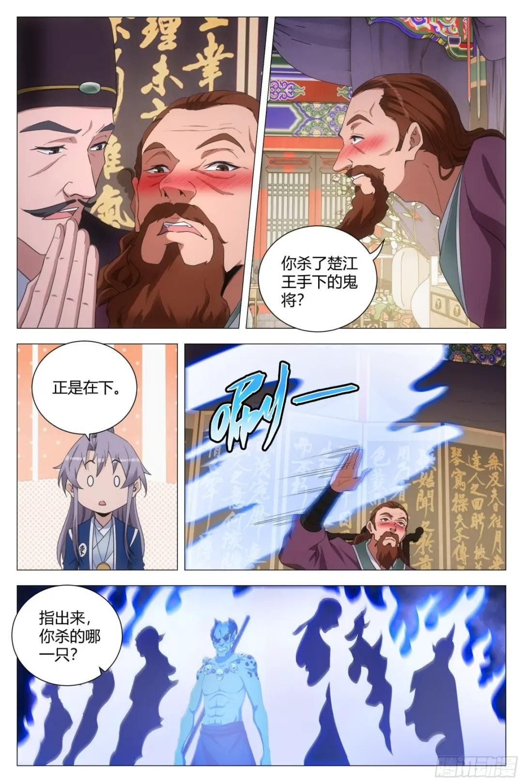 143玄字房