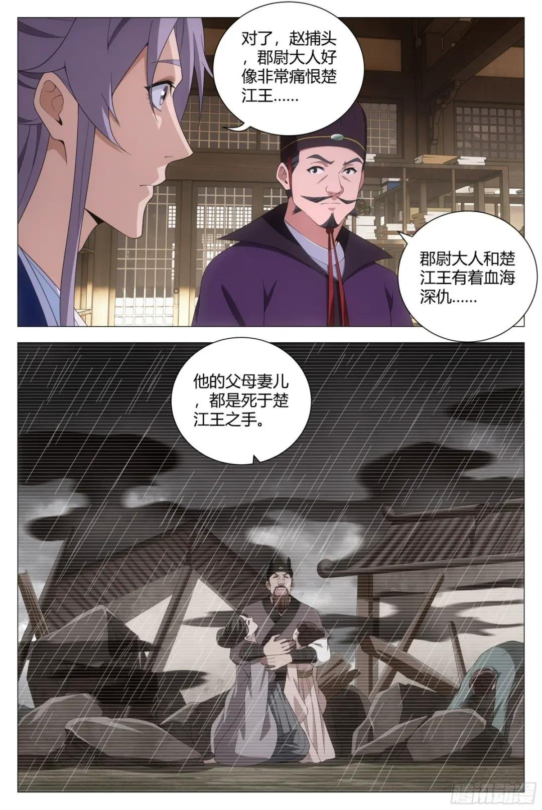 143玄字房