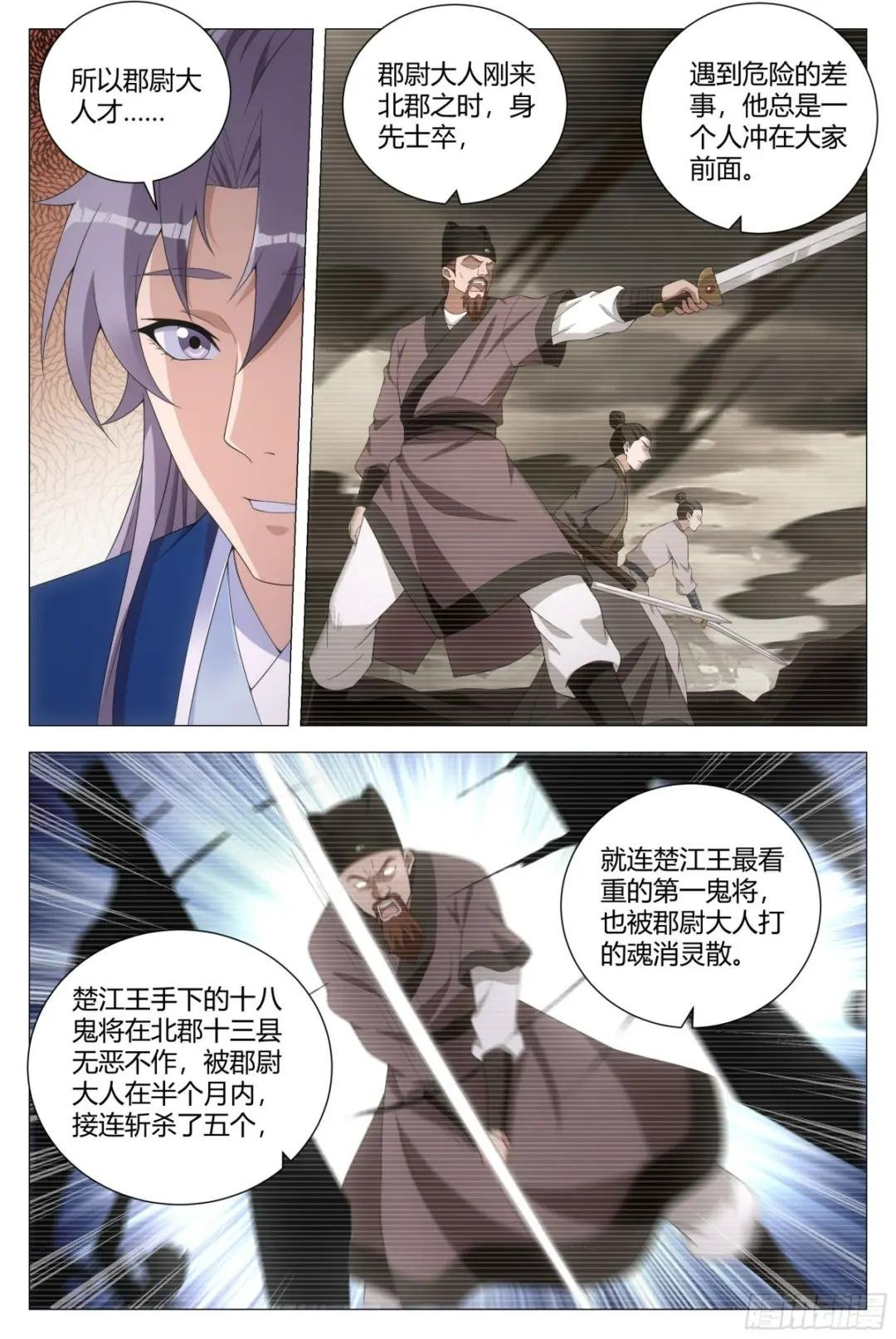 143玄字房