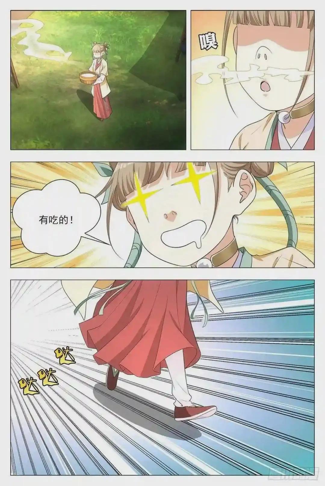016