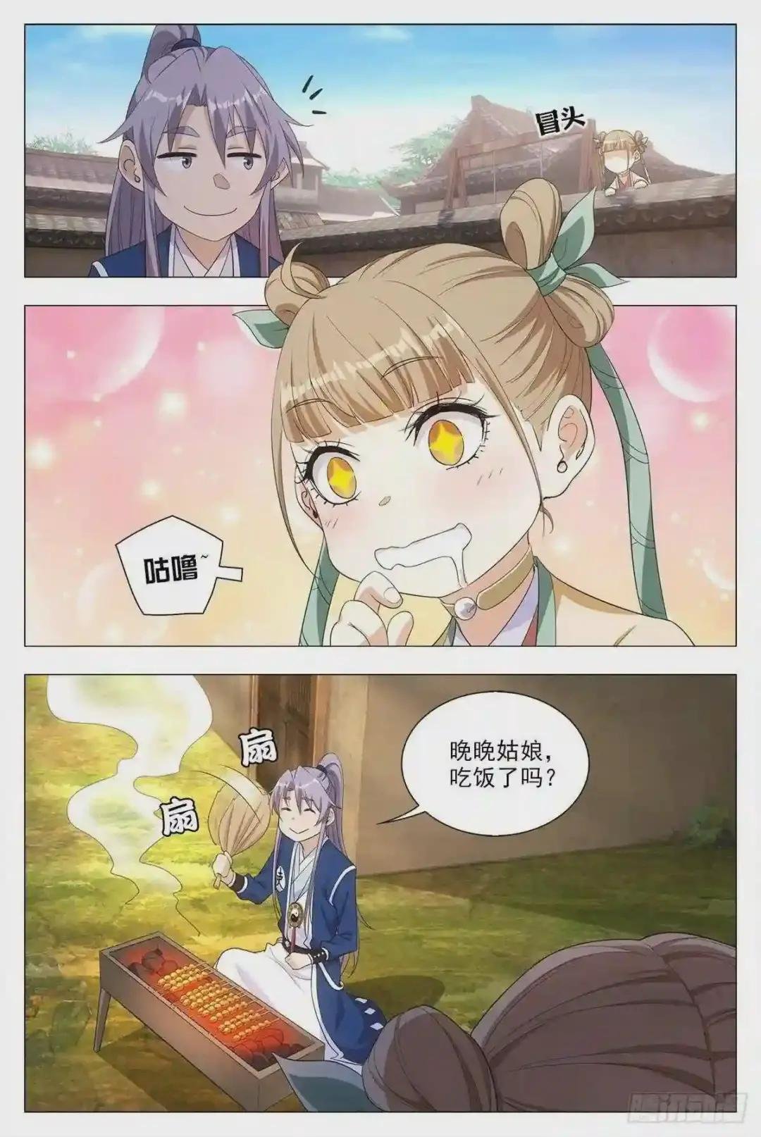 016