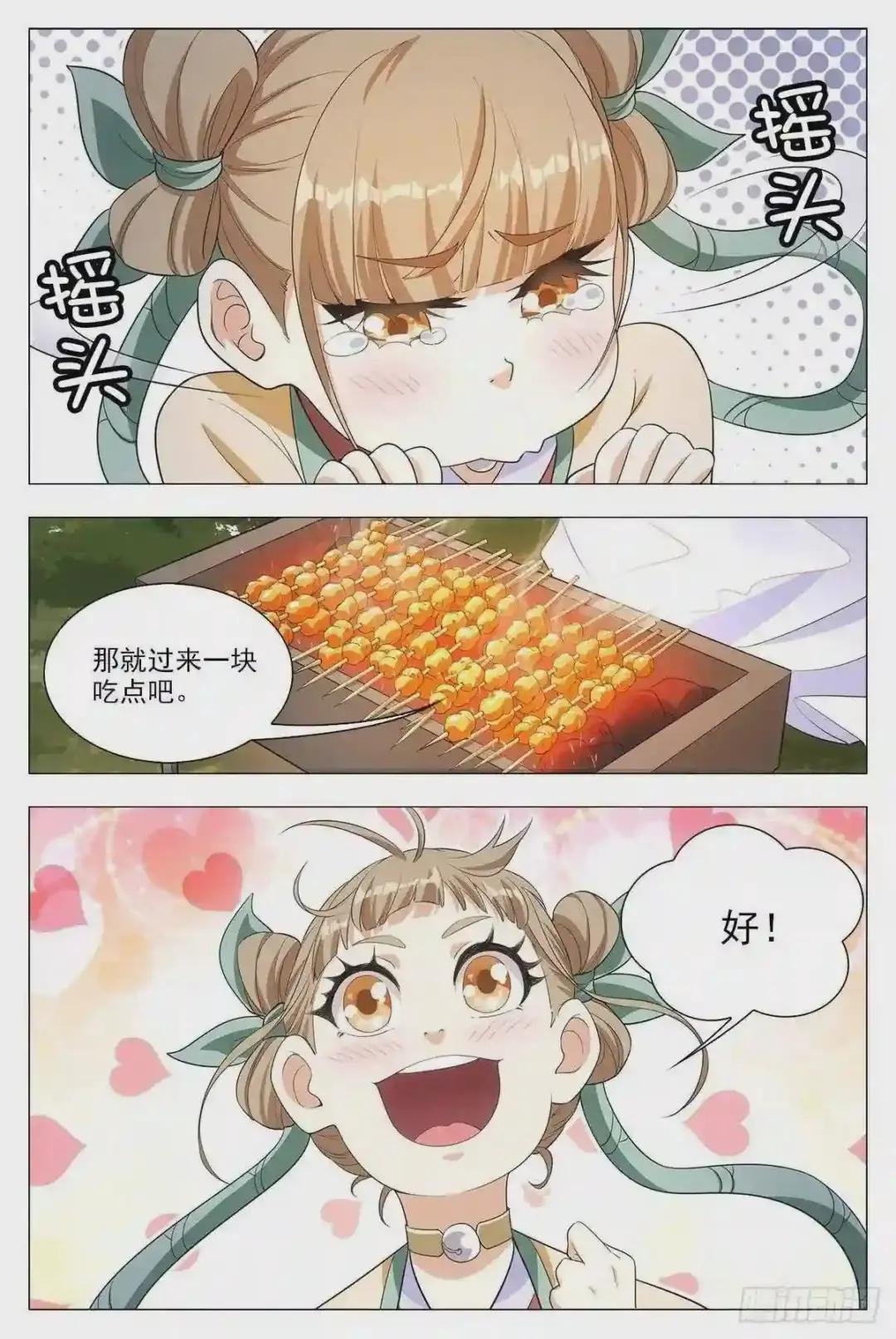 016