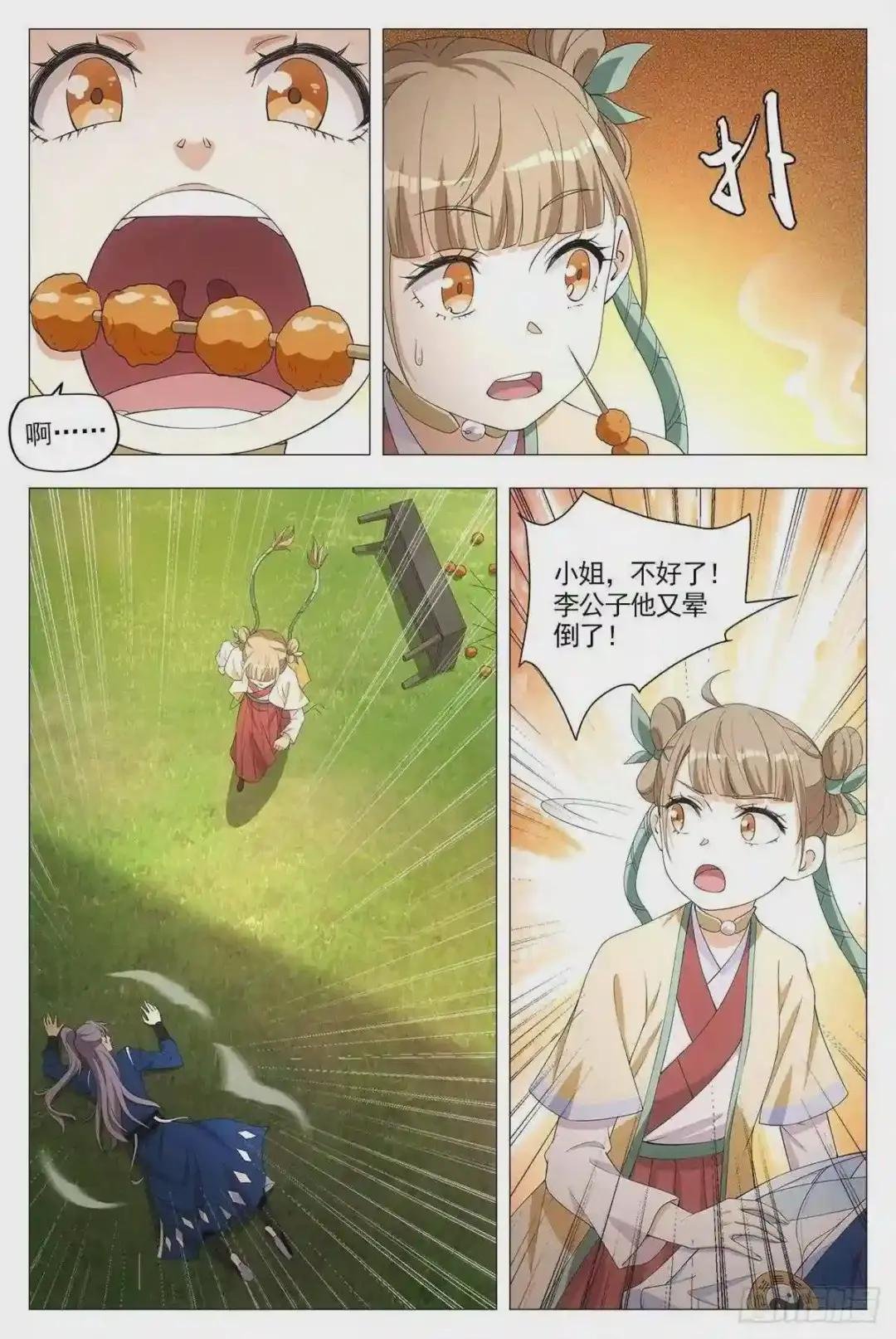 016