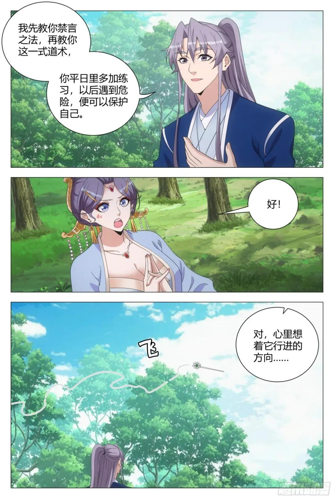 145这句话，是真的吗？