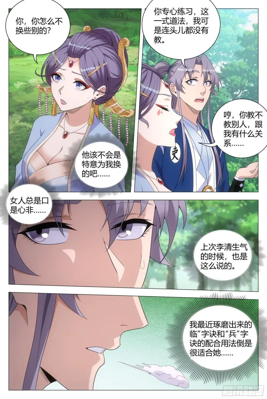 145这句话，是真的吗？