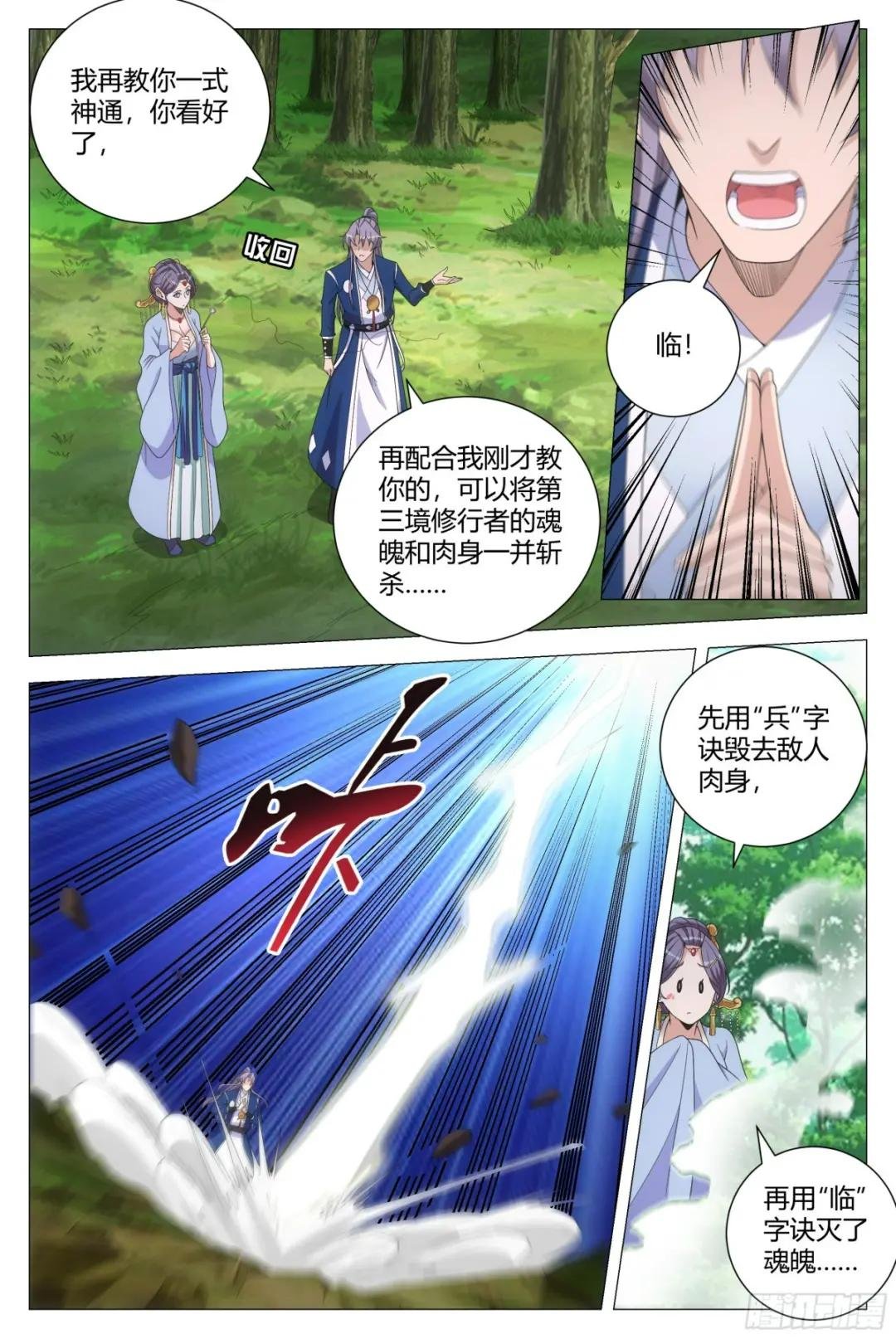 145这句话，是真的吗？