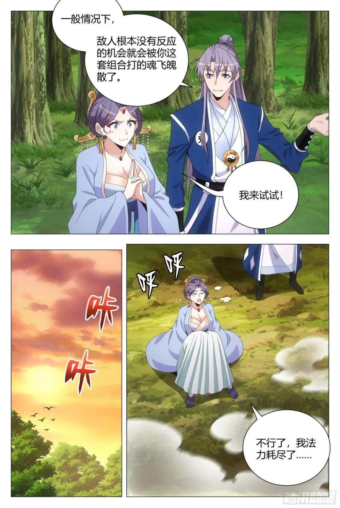 145这句话，是真的吗？