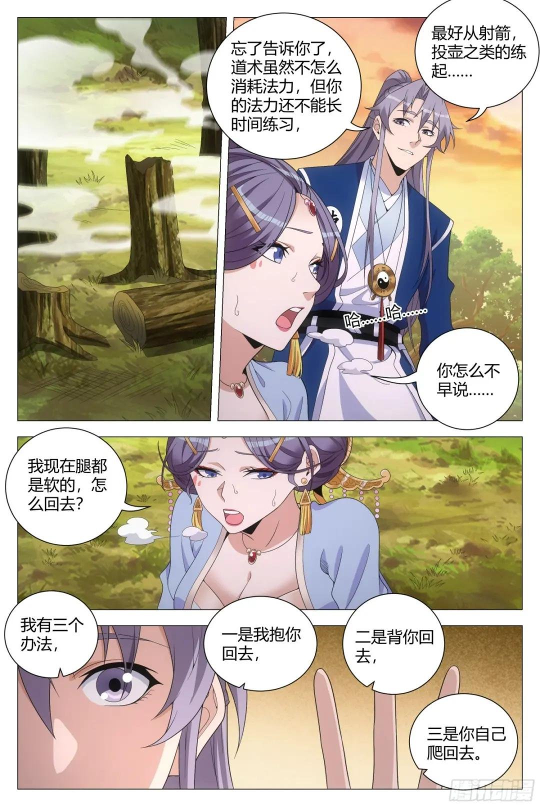 145这句话，是真的吗？