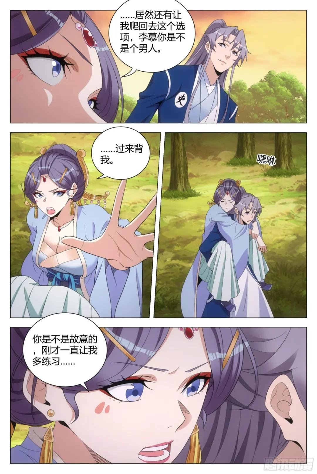 145这句话，是真的吗？