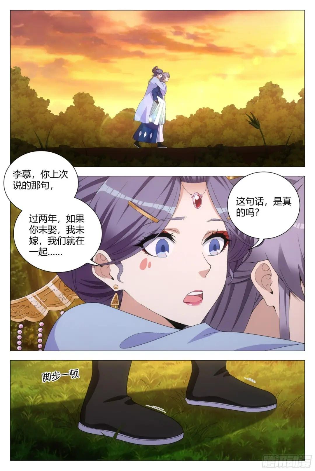 145这句话，是真的吗？