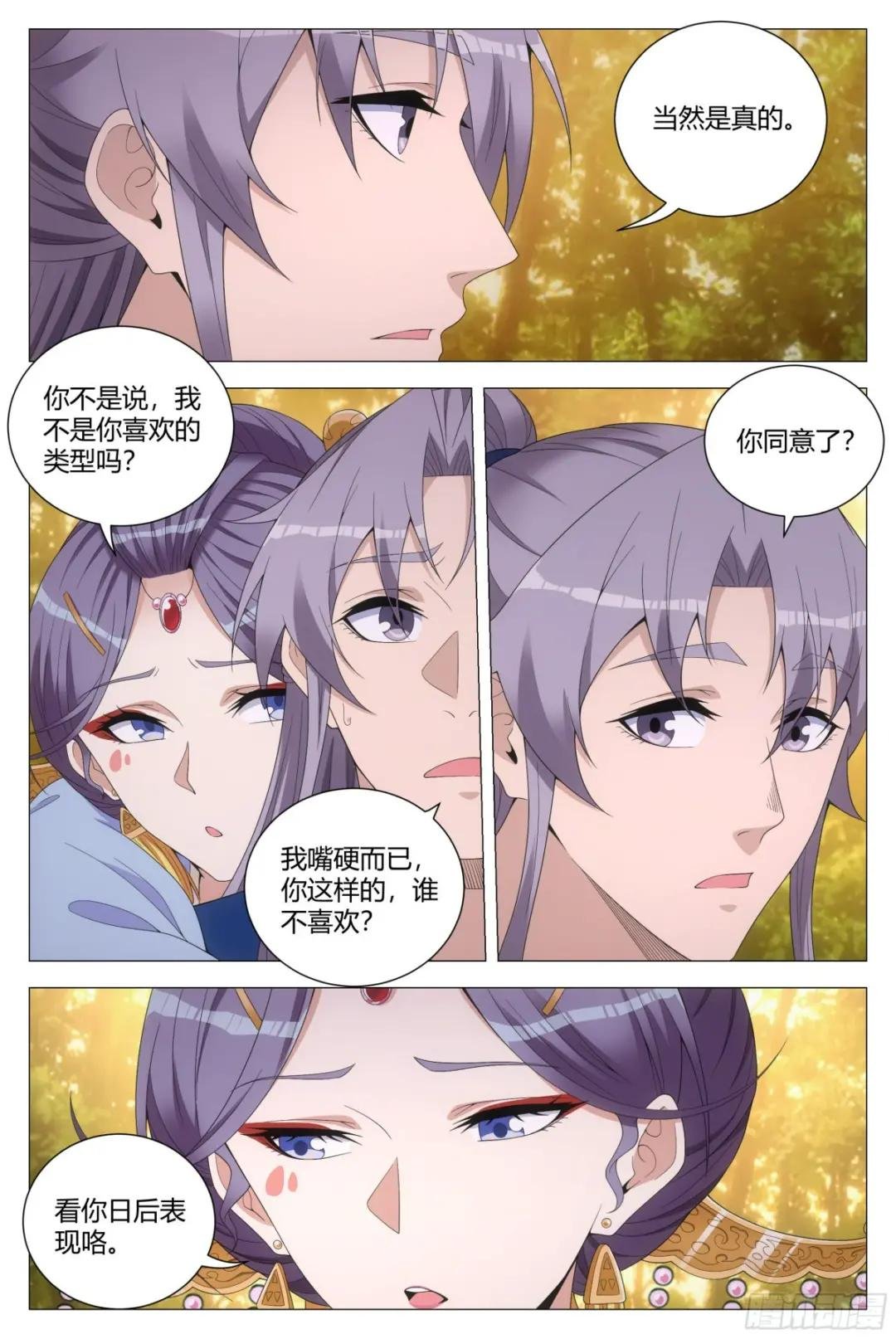 145这句话，是真的吗？