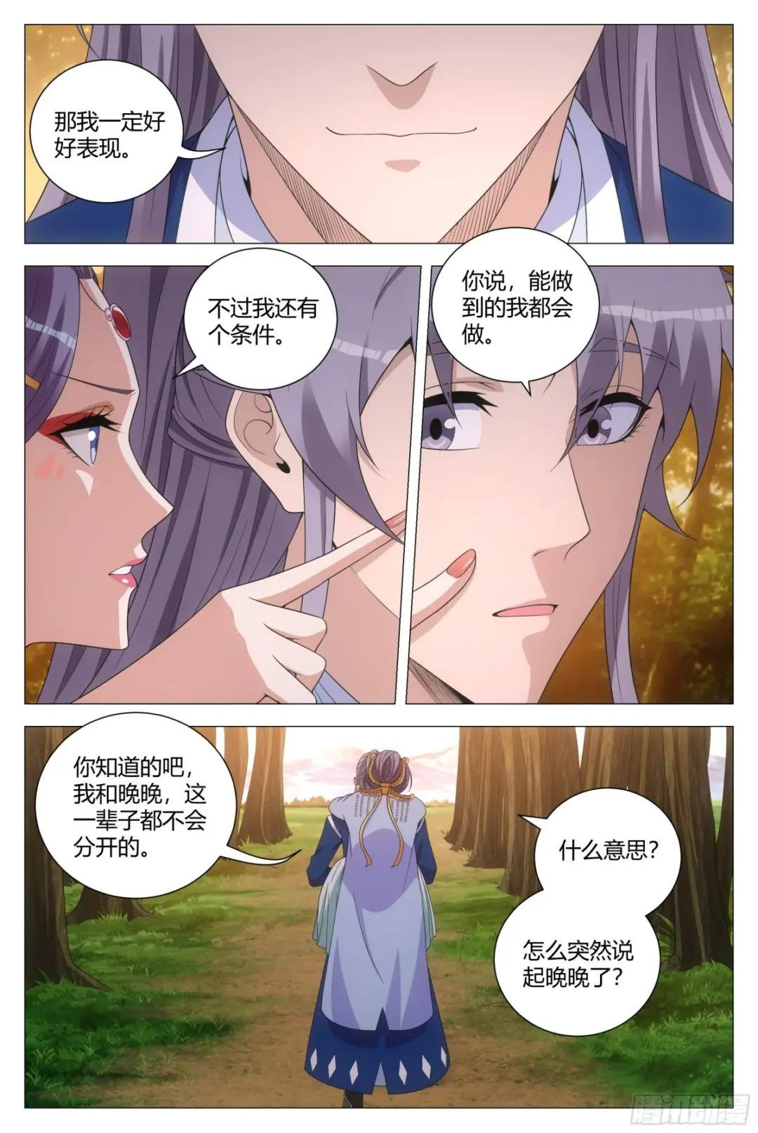 145这句话，是真的吗？