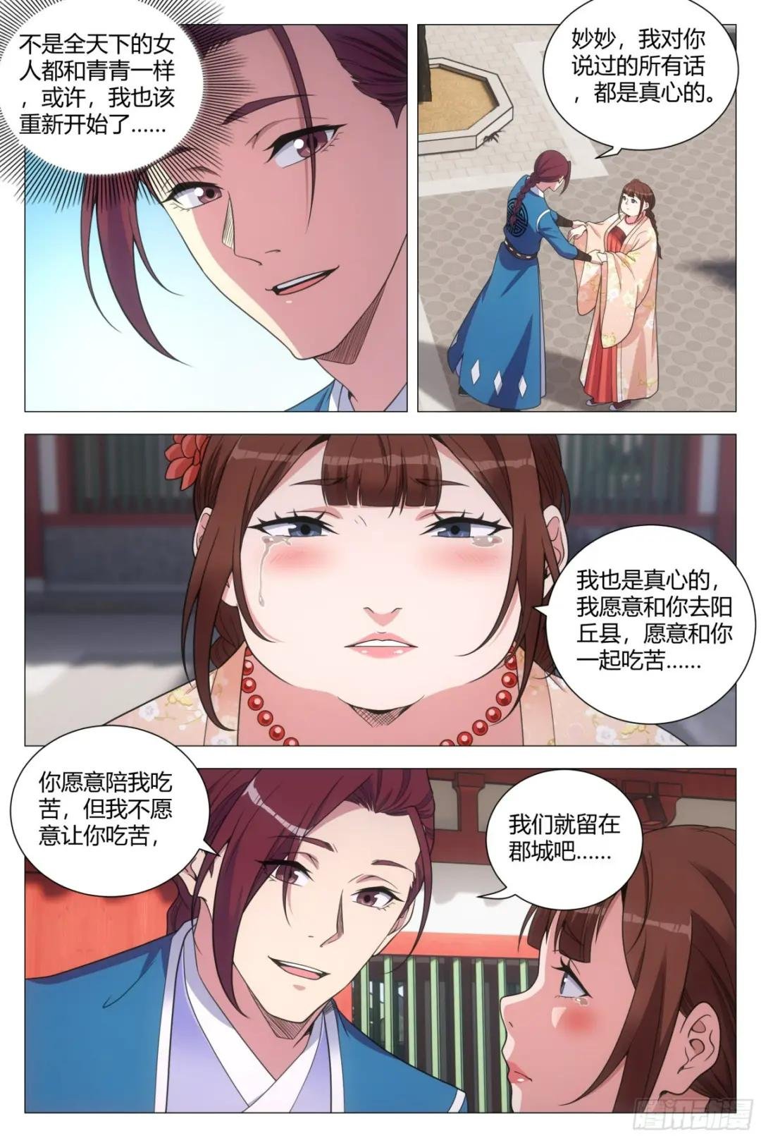 147你对李捕头也难以忘怀？