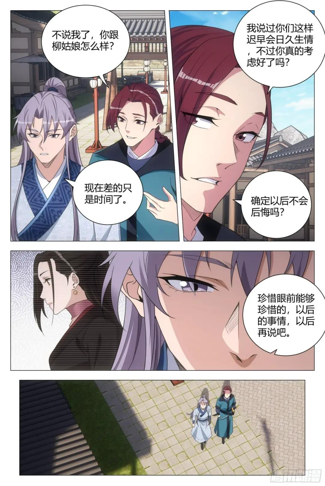147你对李捕头也难以忘怀？