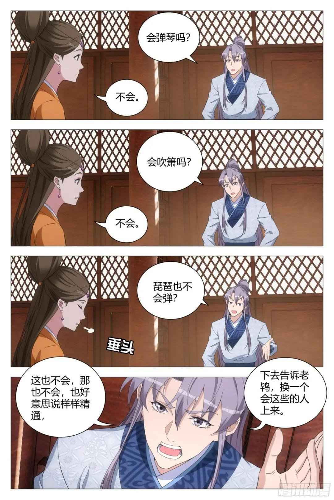 148你脱衣服做什么？