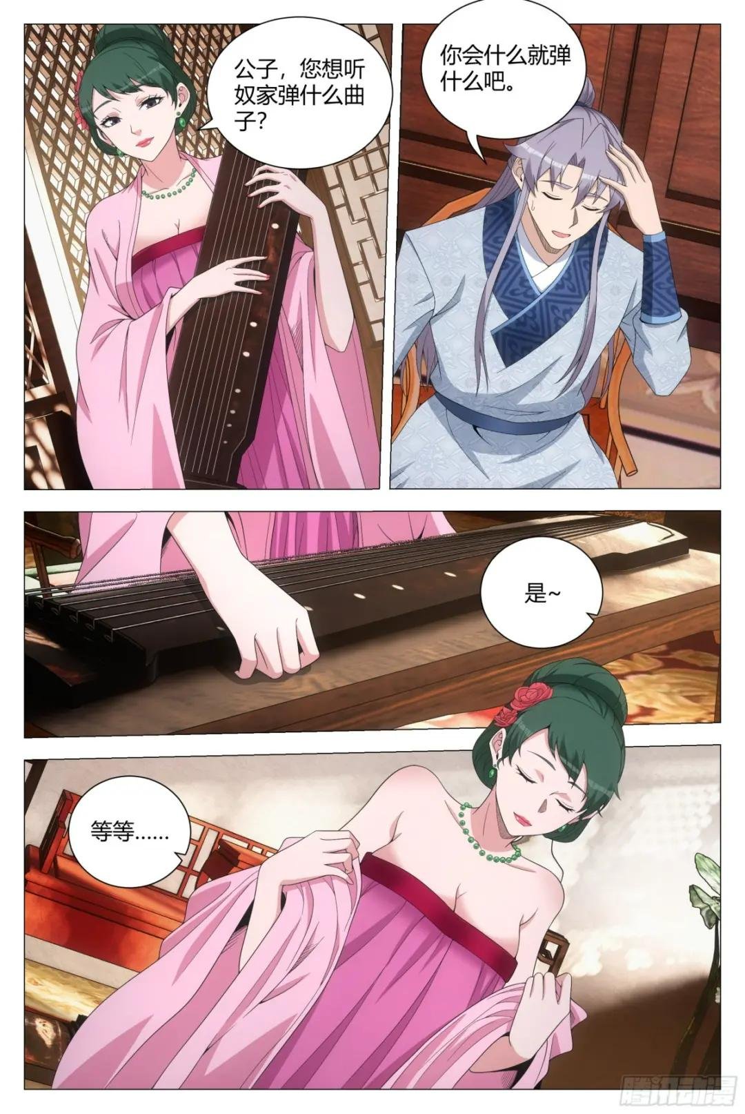 148你脱衣服做什么？