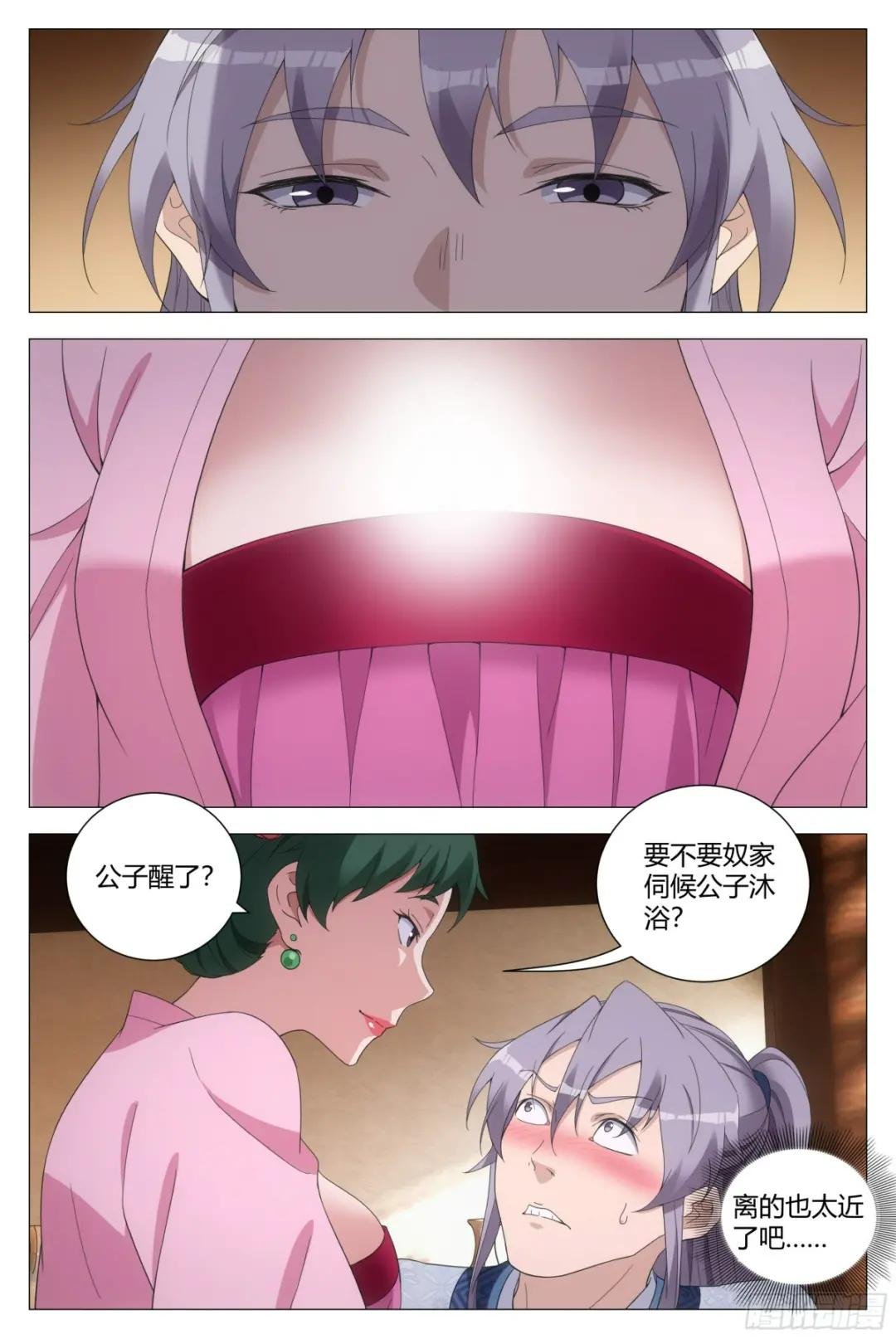 149好，好软……