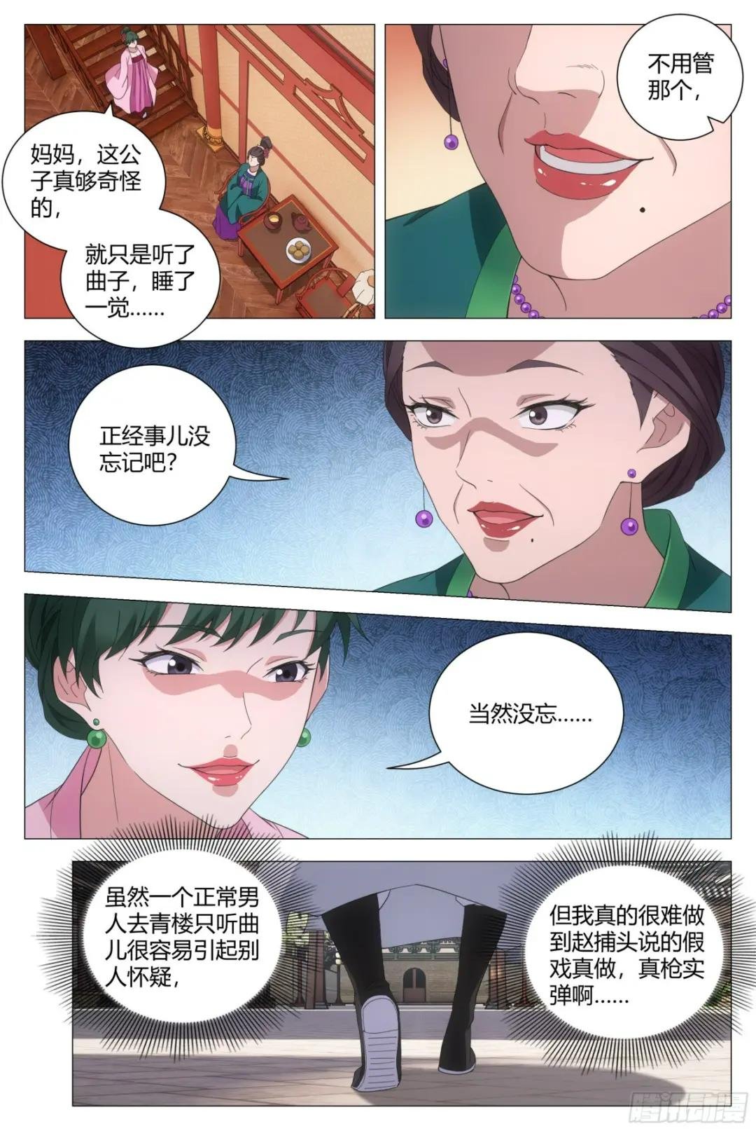 149好，好软……