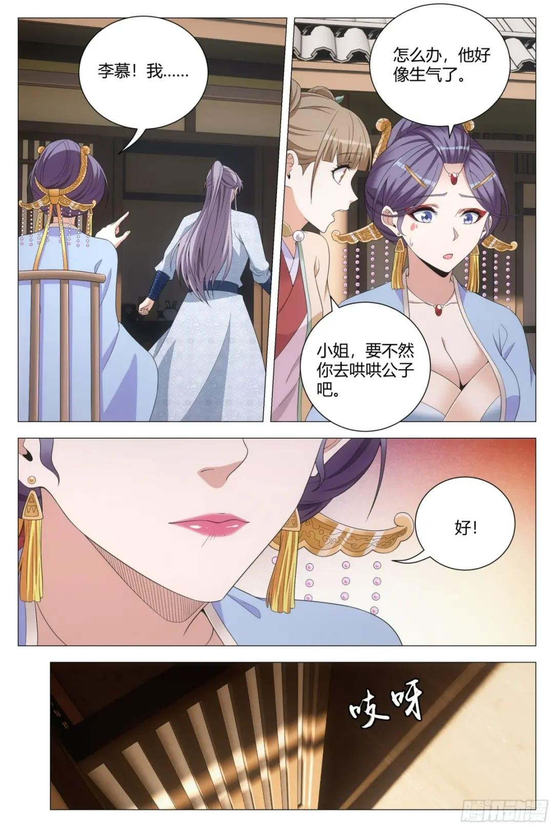 149好，好软……