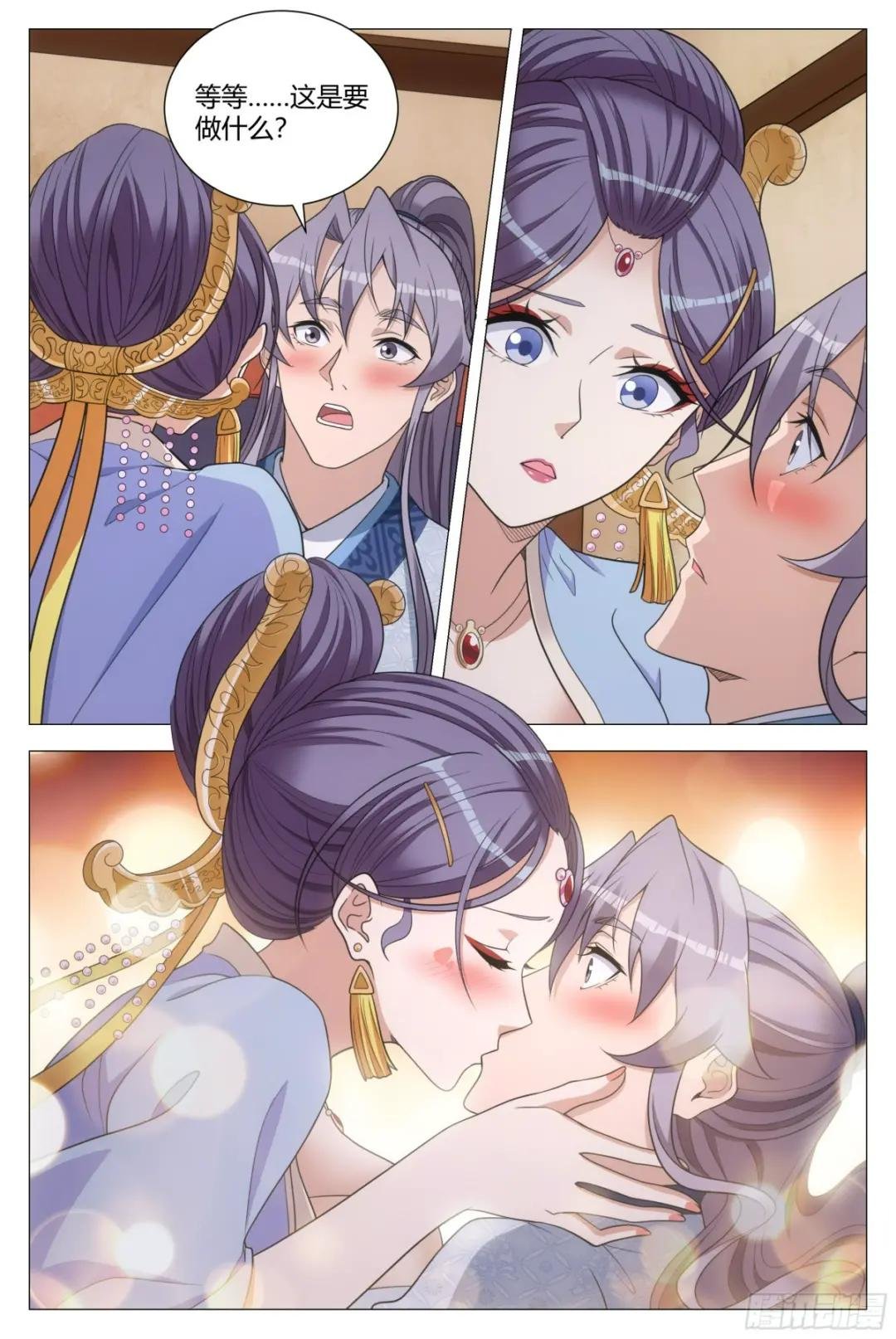 149好，好软……