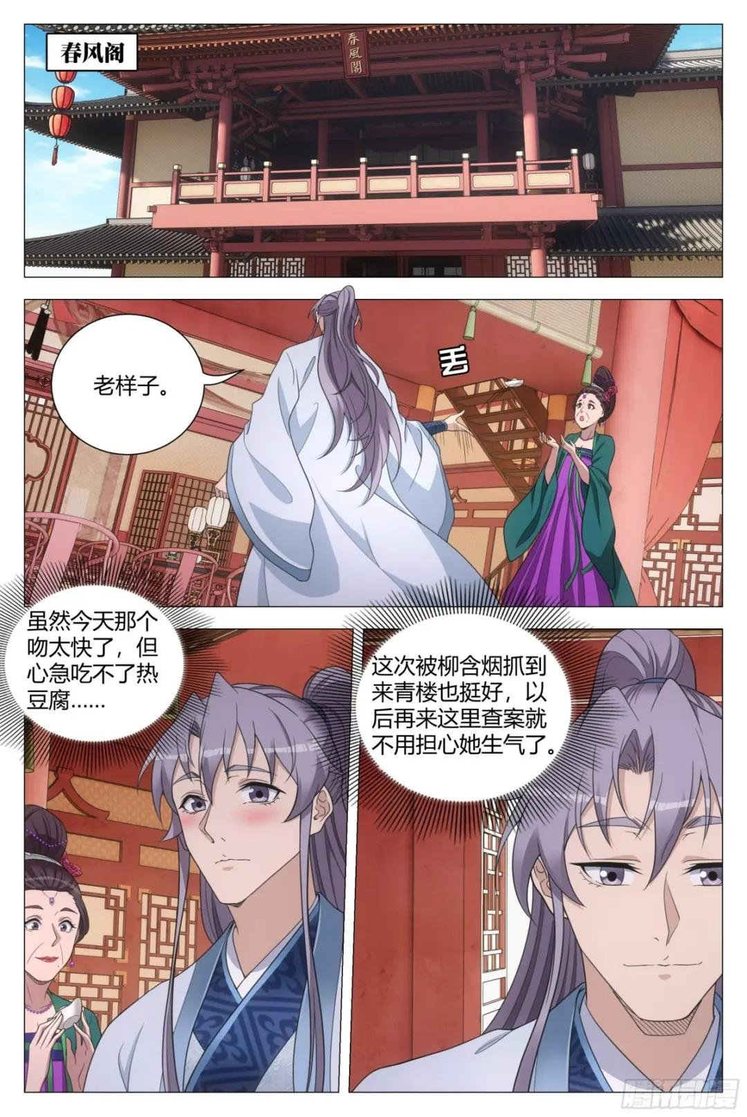 150今天可以奢侈一把了