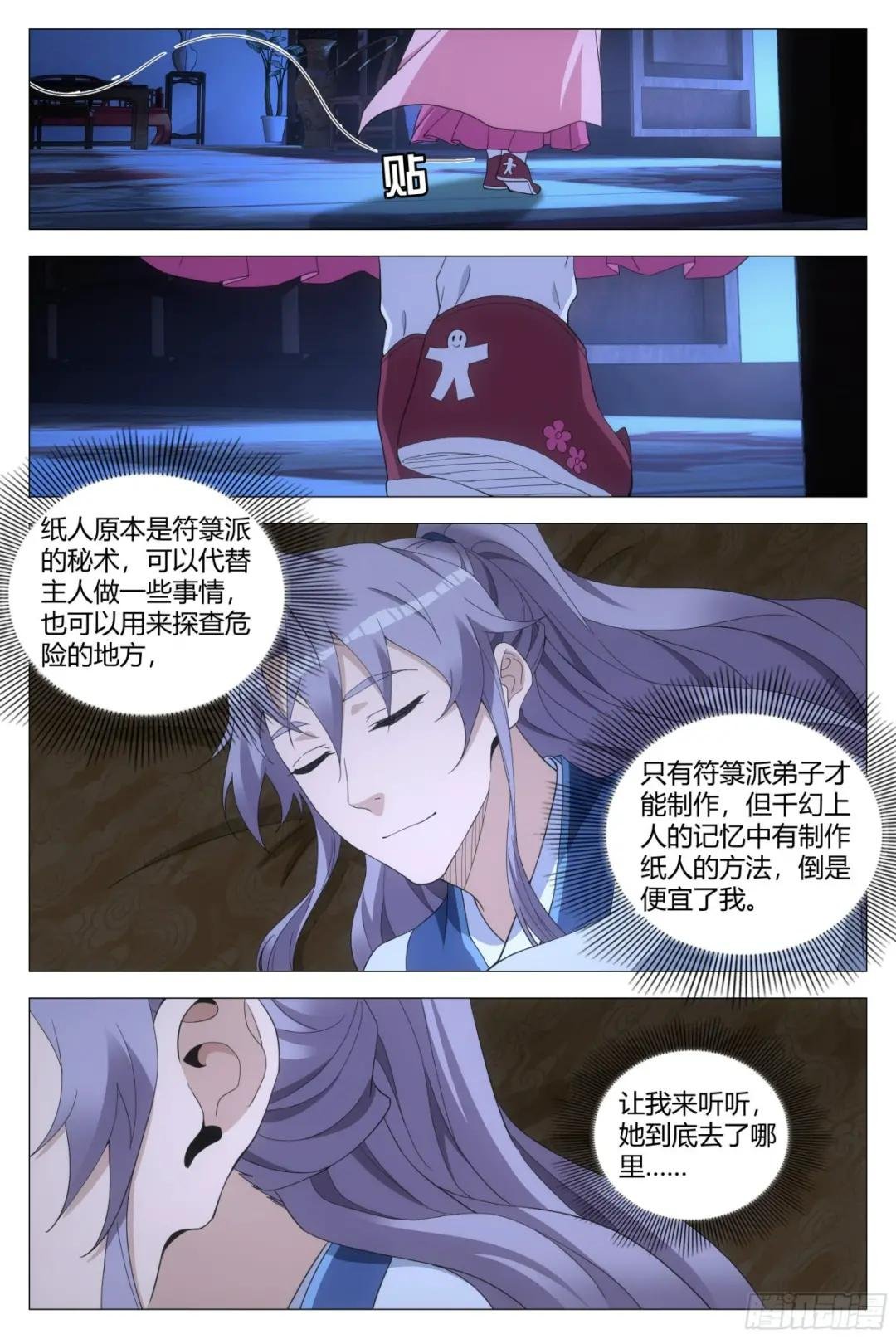 150今天可以奢侈一把了