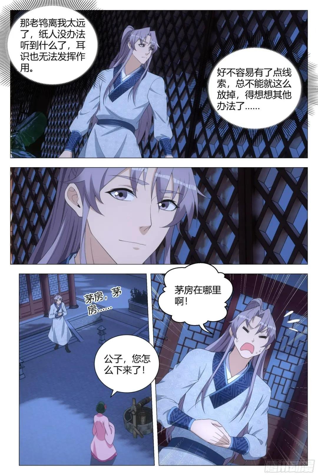 150今天可以奢侈一把了