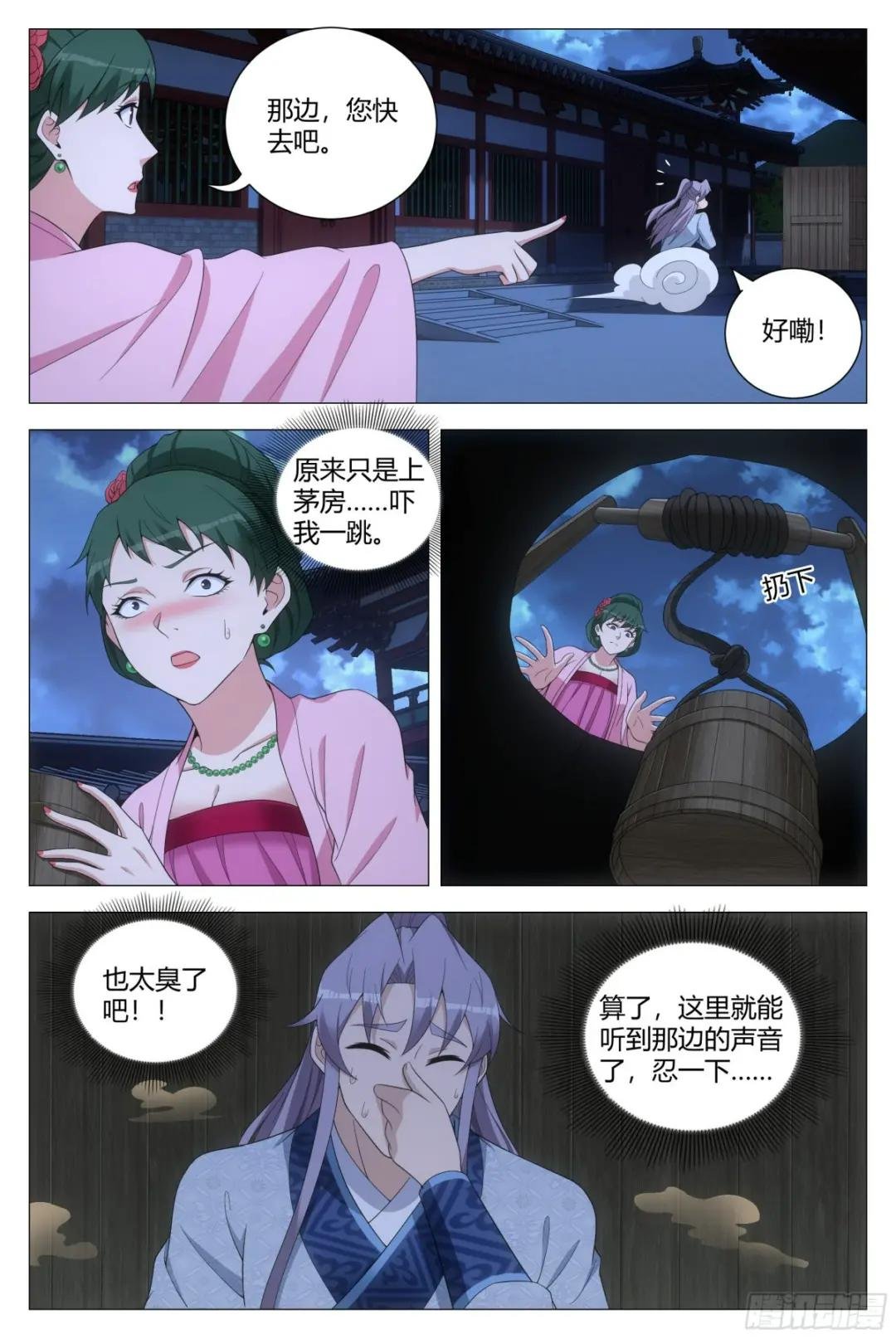 150今天可以奢侈一把了