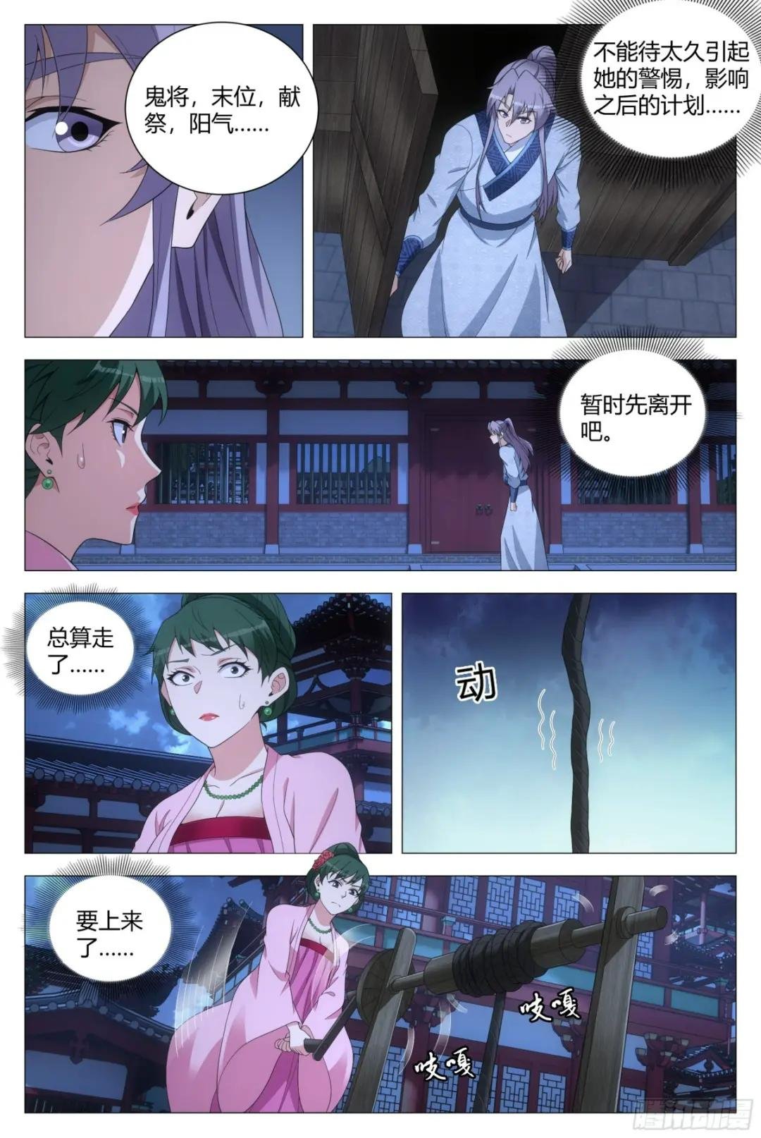 150今天可以奢侈一把了