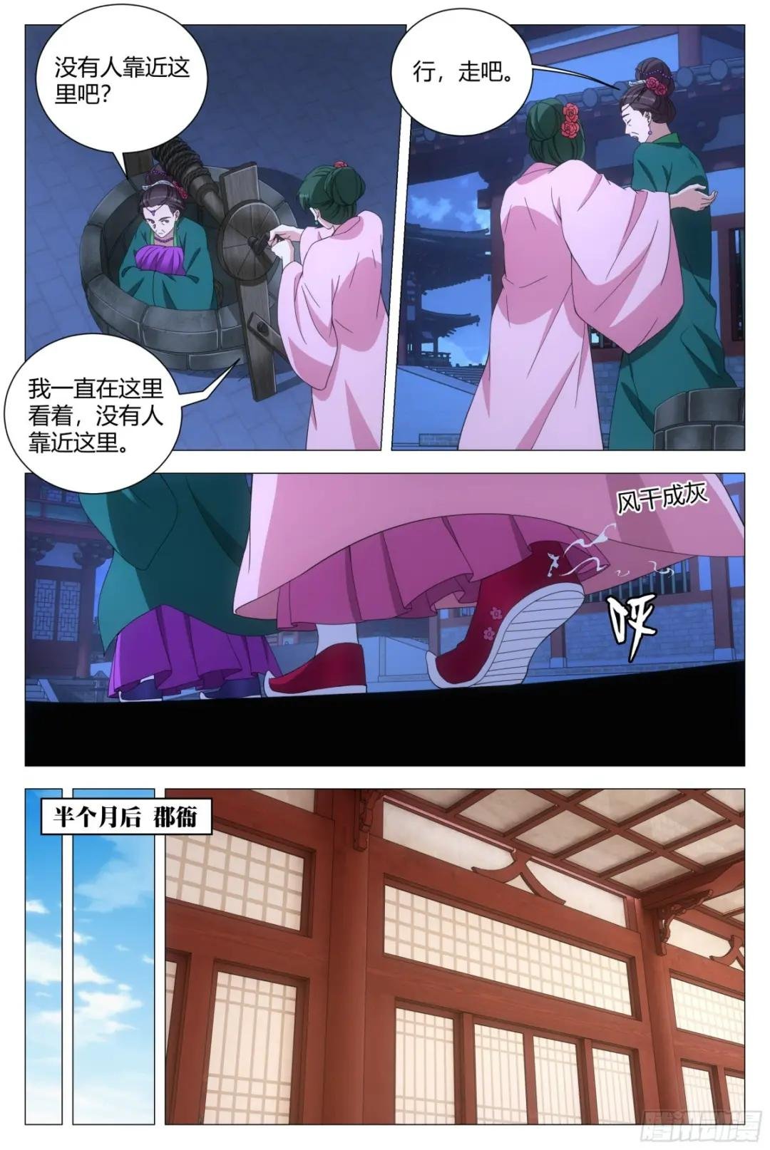 150今天可以奢侈一把了
