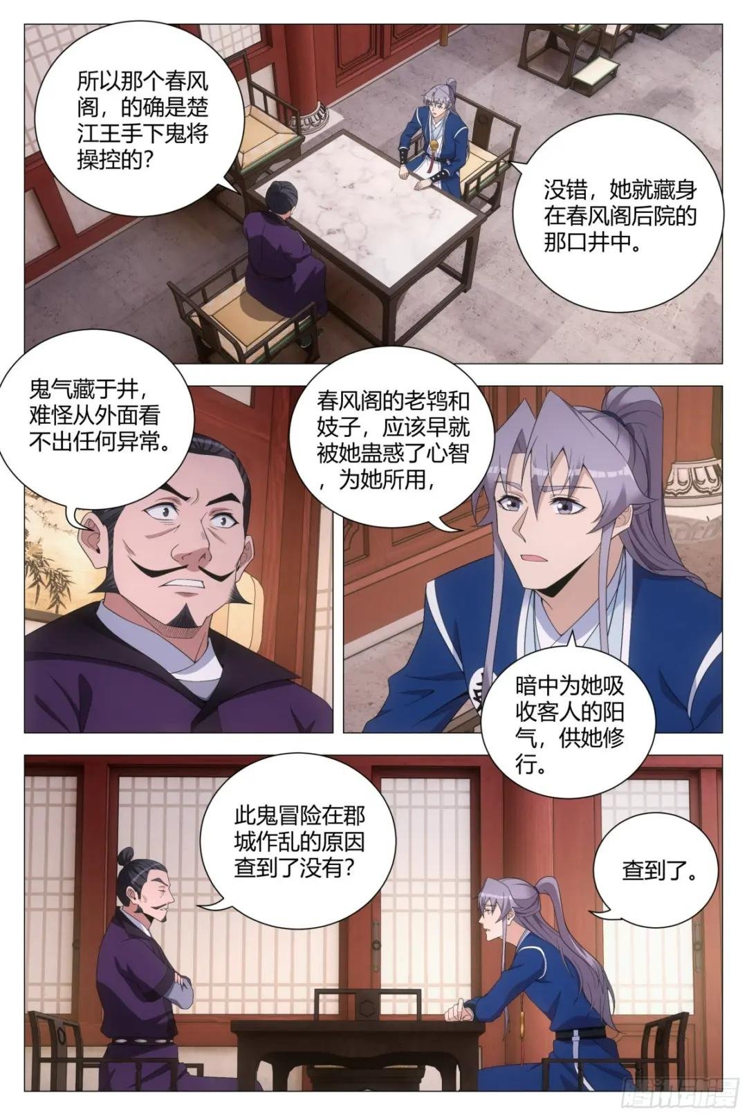150今天可以奢侈一把了