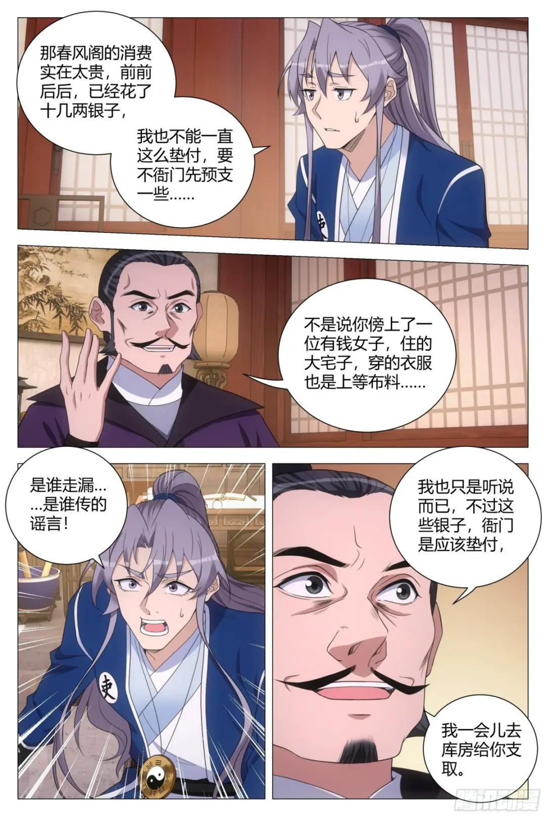 150今天可以奢侈一把了