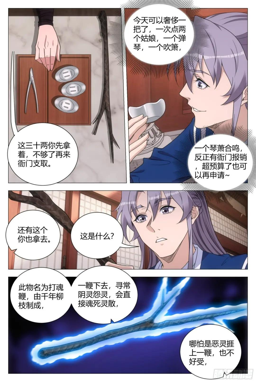 150今天可以奢侈一把了