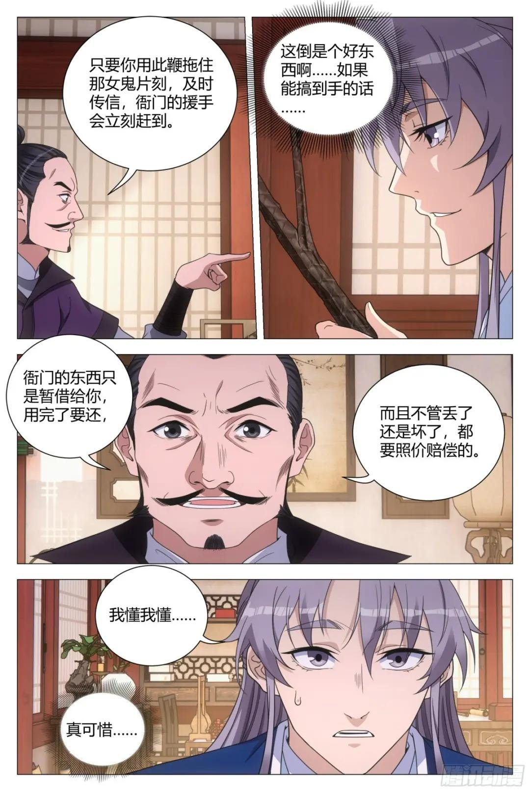 150今天可以奢侈一把了