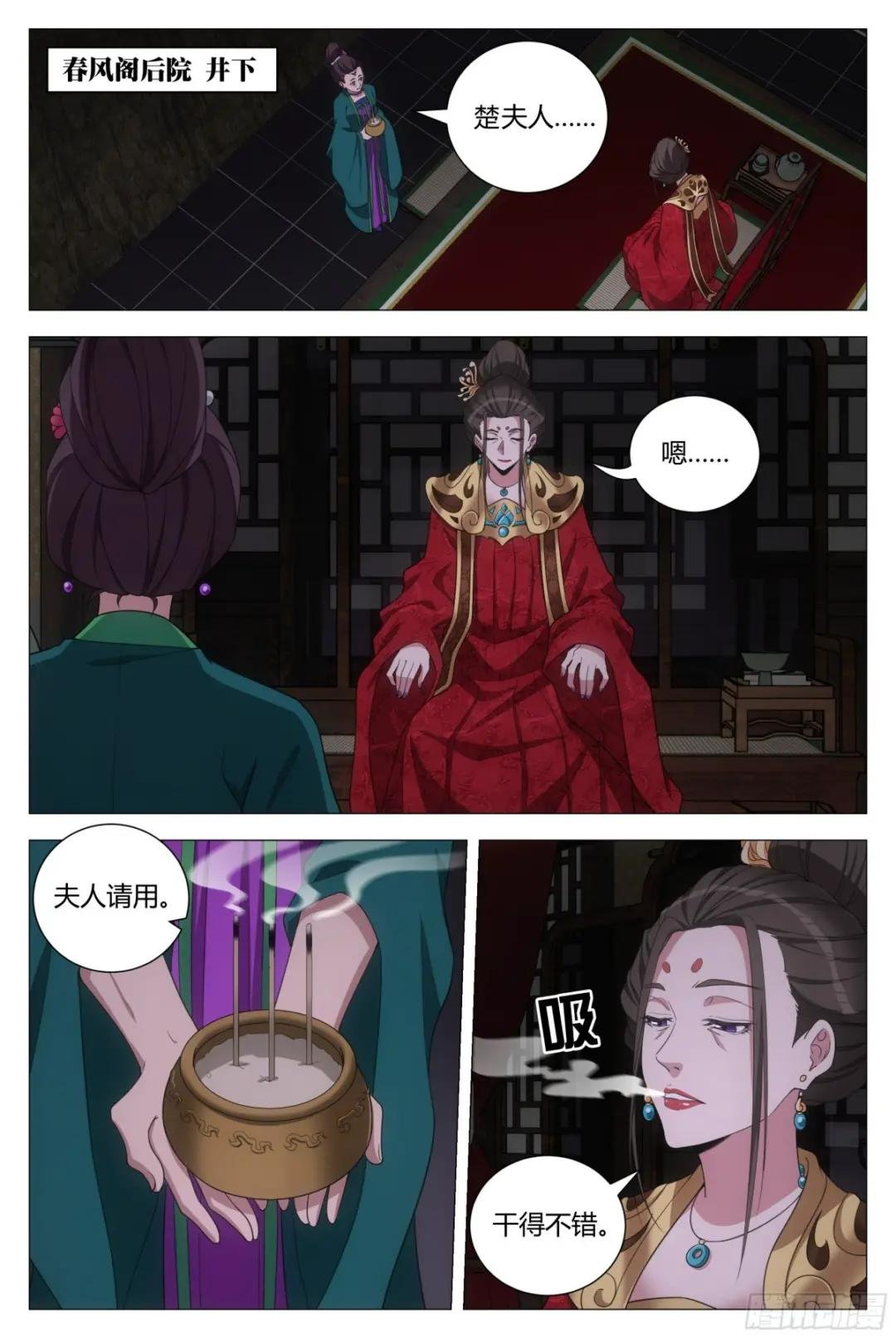 151点个人开开荤