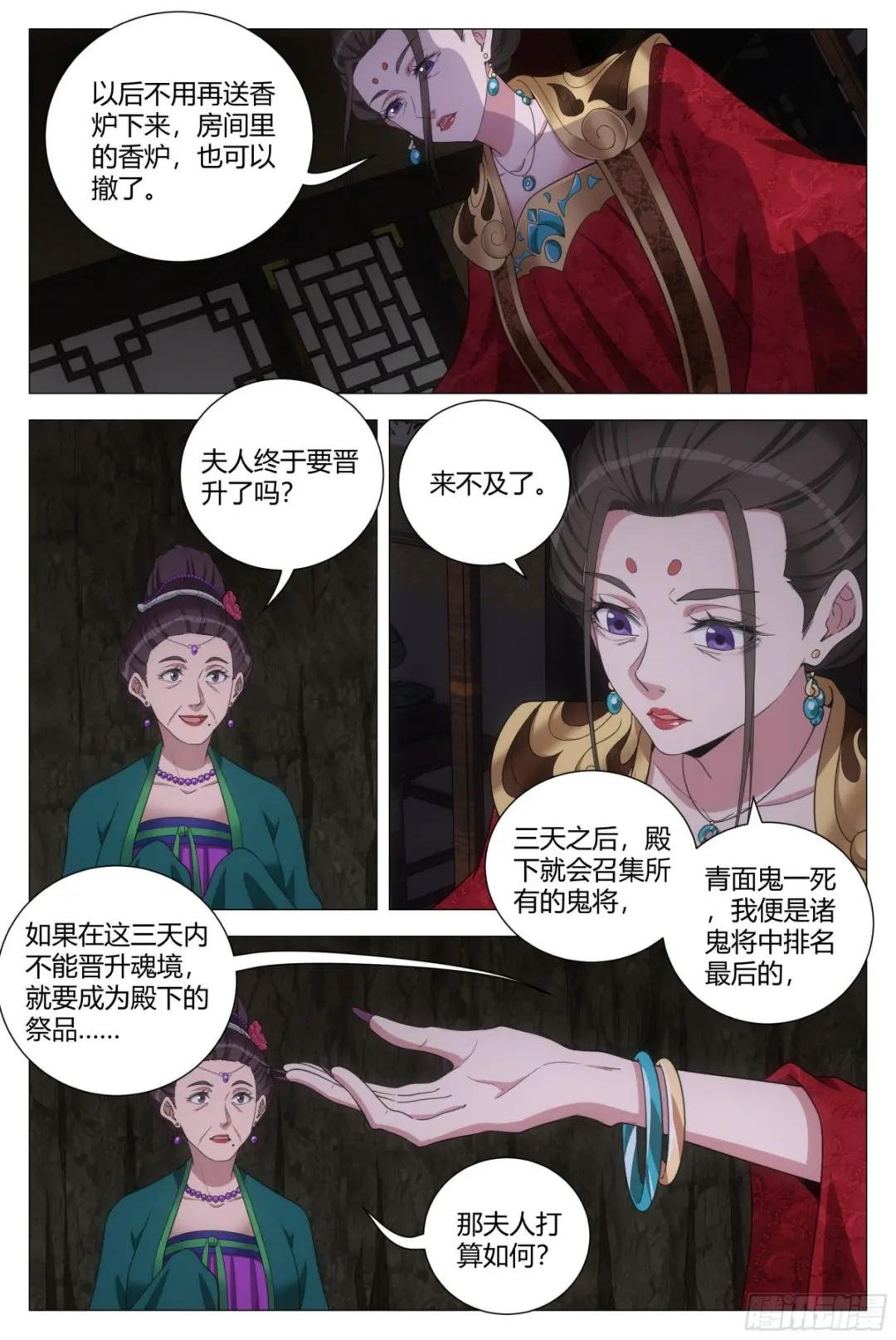 151点个人开开荤