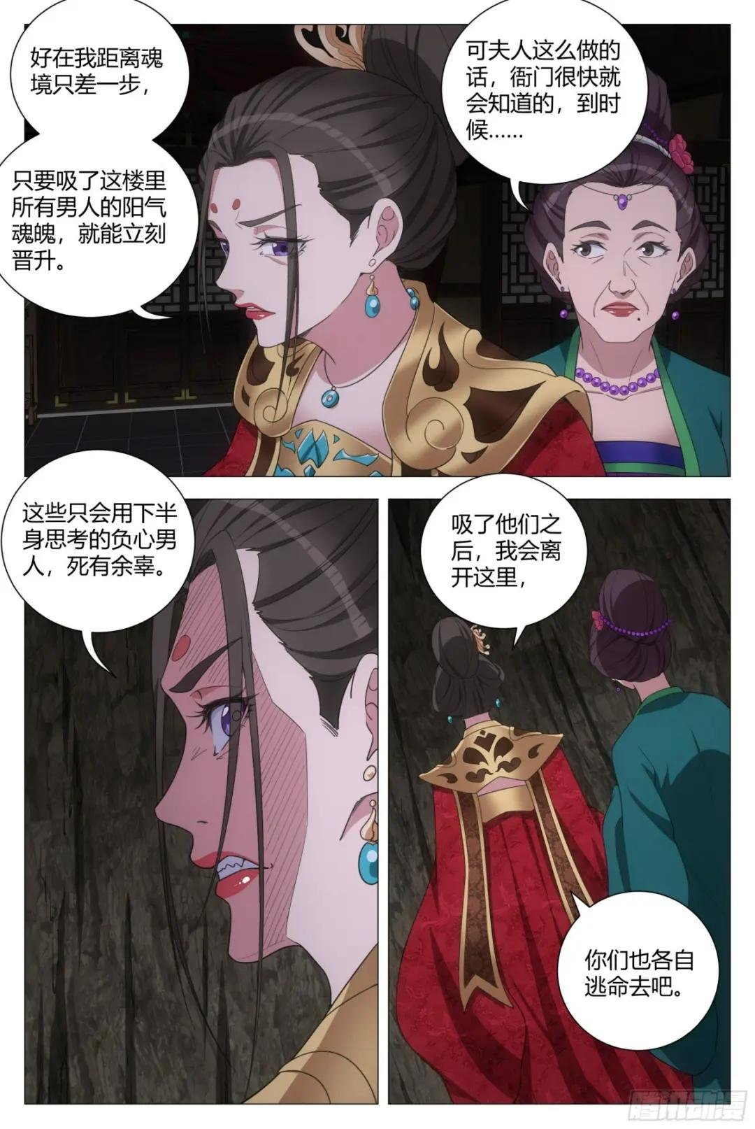 151点个人开开荤