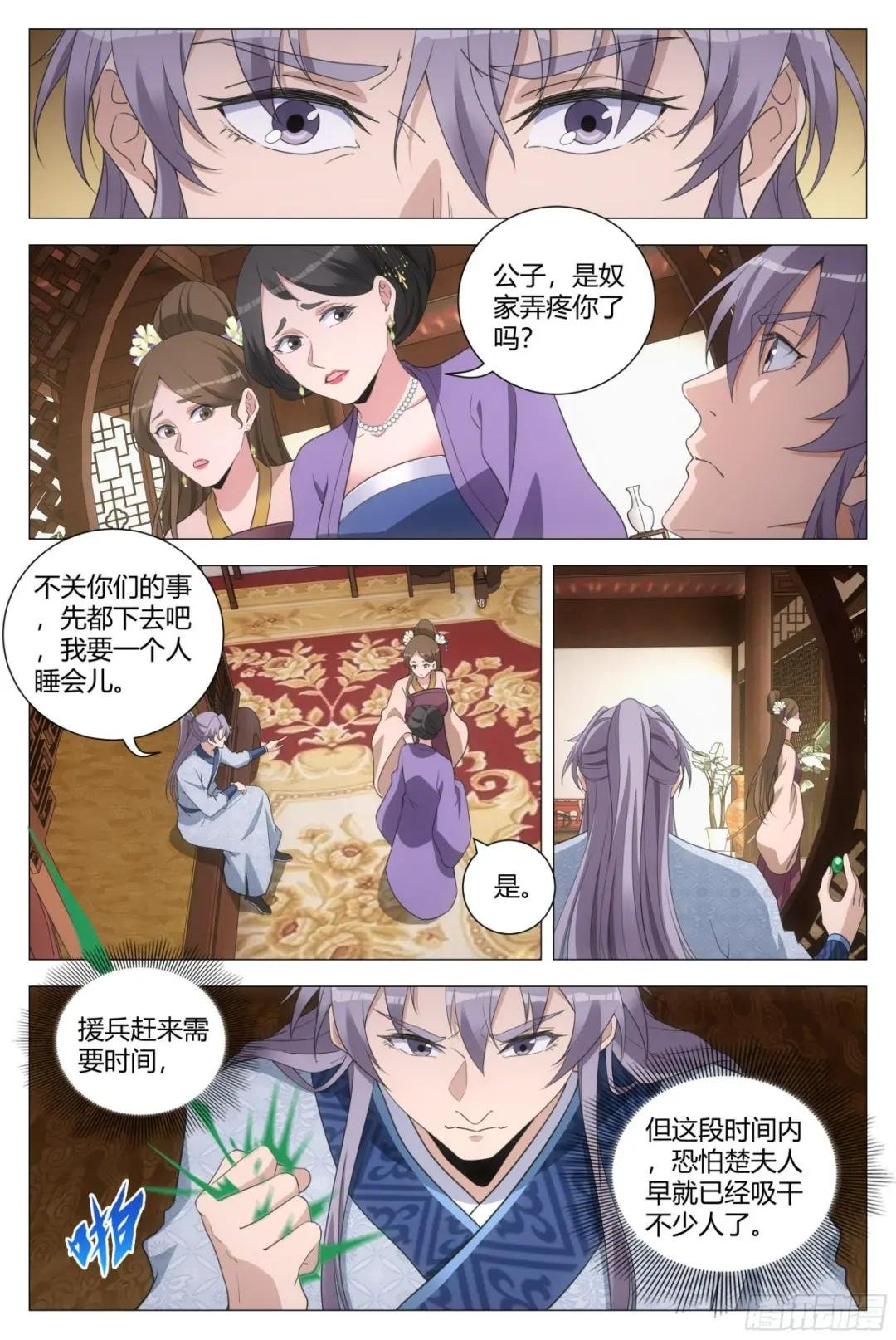 151点个人开开荤