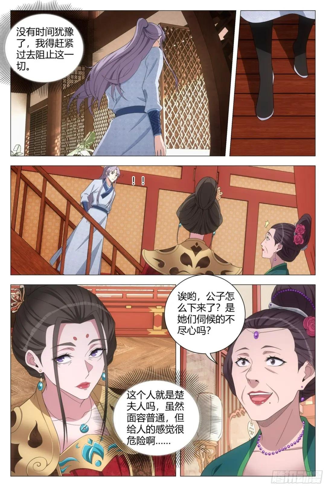 151点个人开开荤