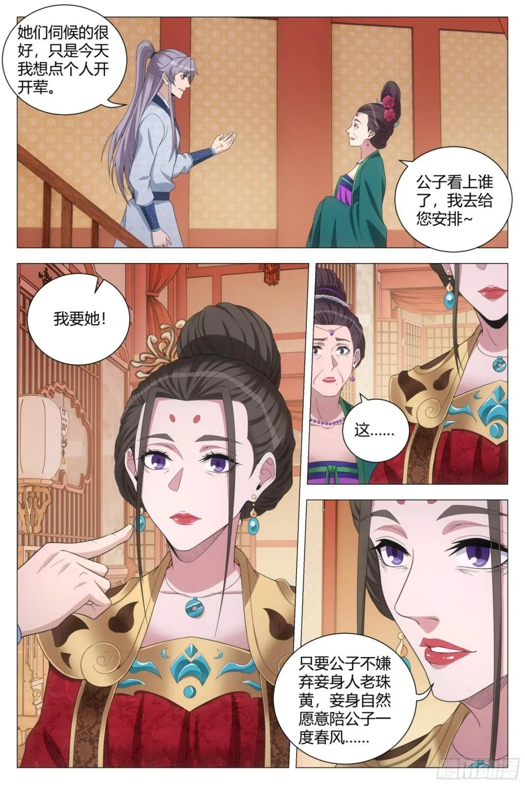 151点个人开开荤
