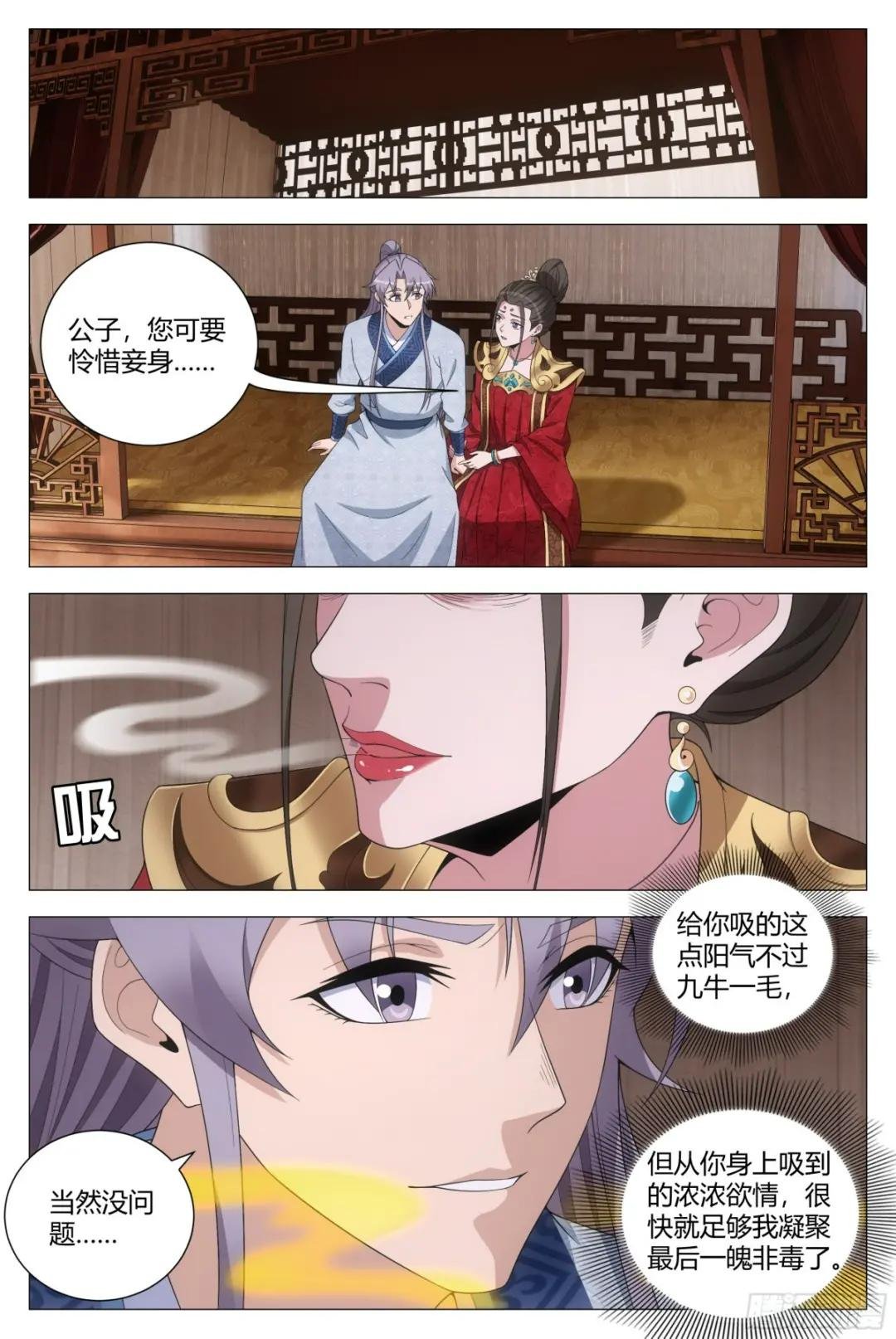 151点个人开开荤